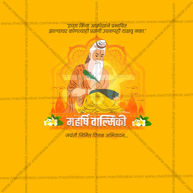 Load image into Gallery viewer, Professional Maharshi walmiki jayanti Template Design in Marathi, Hindi, and English - High-Quality Editable PSD and JPG by Me Chitrakar
