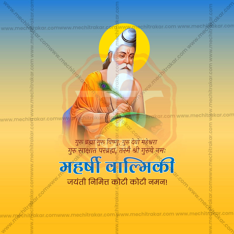 Load image into Gallery viewer, Elegant Maharshi walmiki jayanti Flyer Design in Marathi, Hindi, and English - High-Quality PSD and JPG by Me Chitrakar
