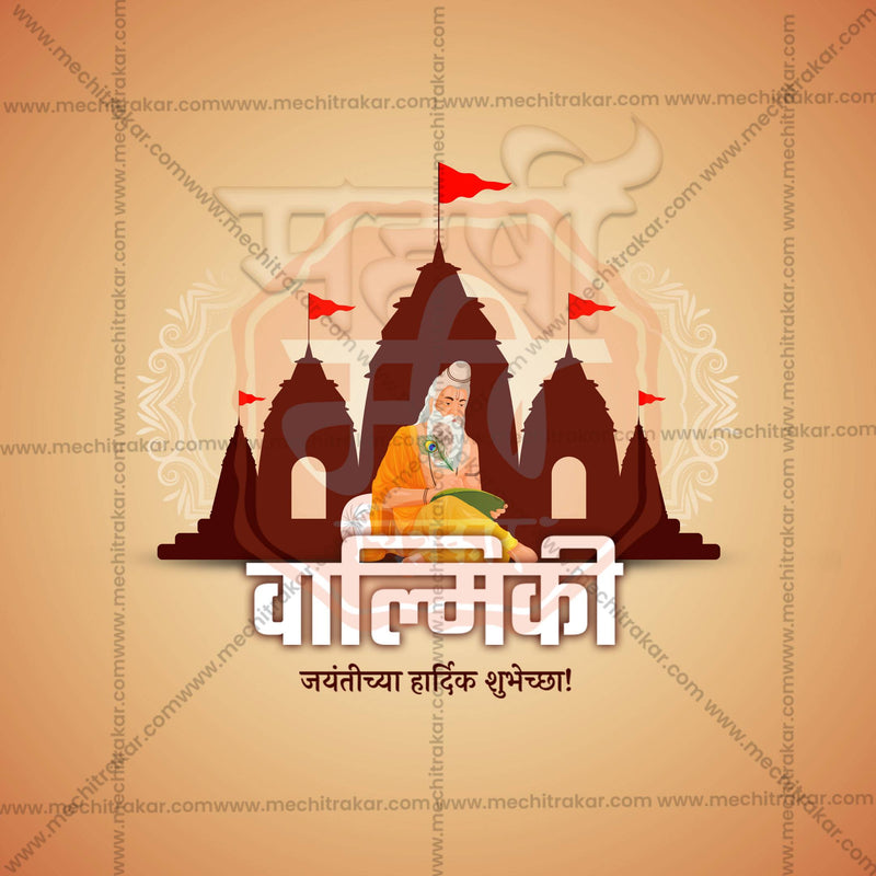 Load image into Gallery viewer, Beautiful Maharshi walmiki jayanti Event Poster in Marathi, Hindi, and English - High-Quality Editable PSD and JPG by Me Chitrakar
