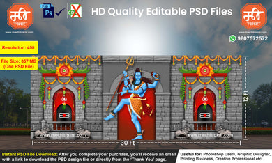 Mahashivratri Themed Backdrop Arch Kaman Design – High-Quality Editable PSD File | Me Chitrakar | MSBBK0225-10