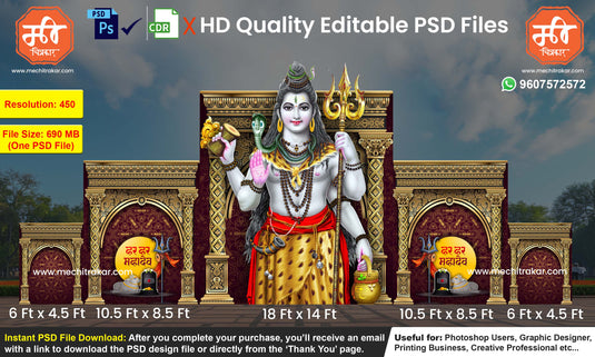 Mahashivratri Themed Backdrop Arch Kaman Design – High-Quality Editable PSD File | Me Chitrakar | MSBBK0225-1