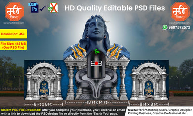 Mahashivratri Themed Backdrop Arch Kaman Design – High-Quality Editable PSD File | Me Chitrakar | MSBBK0225-3