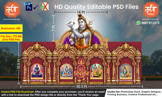 Mahashivratri Themed Backdrop Arch Kaman Design – High-Quality Editable PSD File | Me Chitrakar | MSBBK0225-4