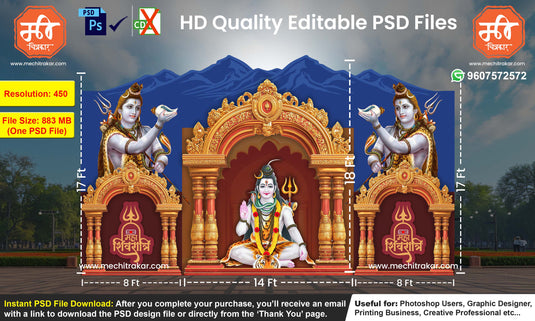 Mahashivratri Themed Backdrop Arch Kaman Design – High-Quality Editable PSD File | Me Chitrakar | MSBBK0225-5