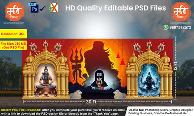 Mahashivratri Themed Backdrop Arch Kaman Design – High-Quality Editable PSD File | Me Chitrakar | MSBBK0225-9