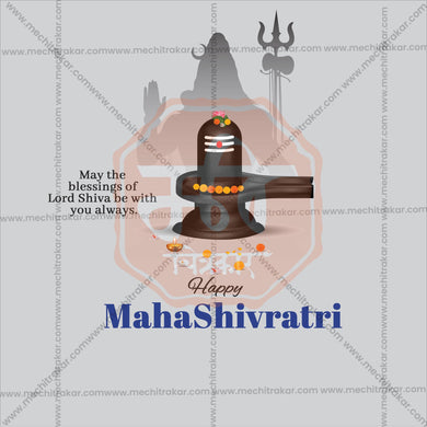 Mahashivratri Social Media Template | English PSD | Me Chitrakar 0225-2