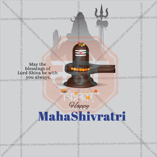 Mahashivratri Social Media Template | English PSD | Me Chitrakar 0225-2