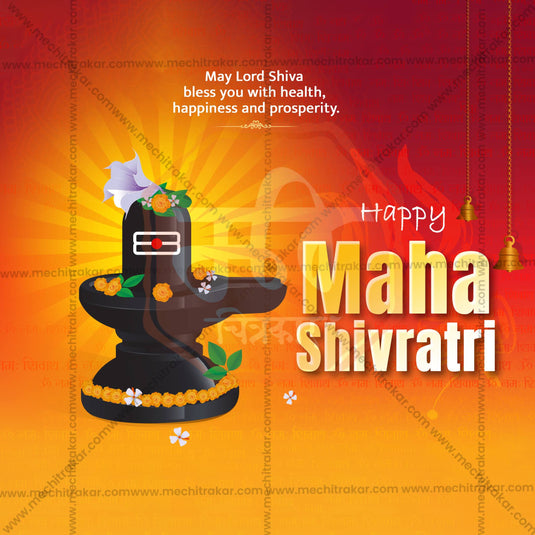 Mahashivratri Social Media Template | English PSD | Me Chitrakar 0225-7