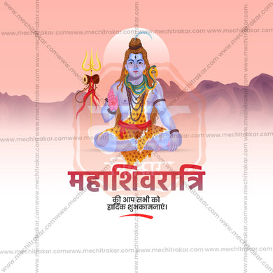 Mahashivratri Social Media Template | Hindi PSD | Me Chitrakar 0225-7