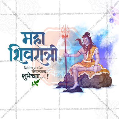 Mahashivratri Social Media Templates | 10 PSD Bundle No.1 (Marathi) | Me Chitrakar-0225