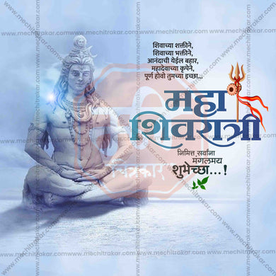 Mahashivratri Social Media Template | Marathi PSD | Me Chitrakar 0225-7