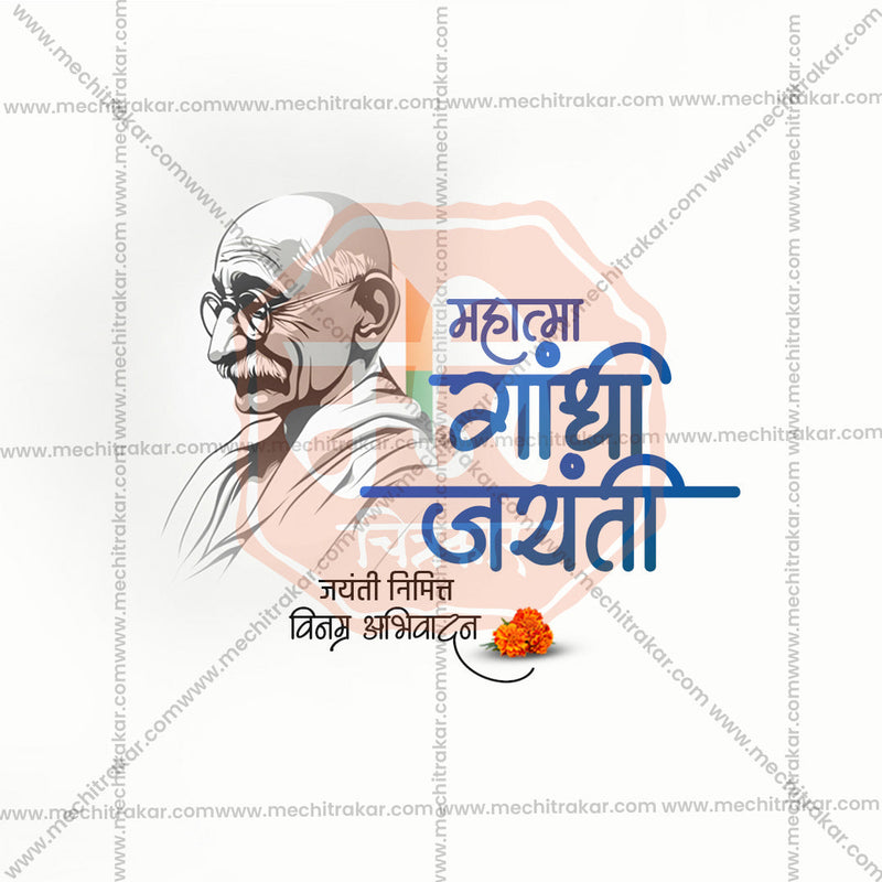 Load image into Gallery viewer, Stunning Mahatma Gandhi Jayanti Festival Banner in Marathi, Hindi, and English - Editable PSD and JPG by Me Chitrakar
