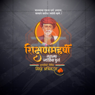 Professional Mahatma Jyotiba Phule Punyatithi Template Design in Marathi, Hindi, and English - High-Quality Editable PSD and JPG by Me Chitrakar