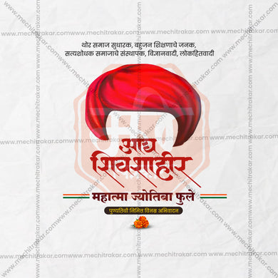 Elegant Mahatma Jyotiba Phule Punyatithi Flyer Design in Marathi, Hindi, and English - High-Quality PSD and JPG by Me Chitrakar