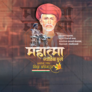 Attractive Mahatma Jyotiba Phule Punyatithi editable Banner in Marathi, Hindi, and English - PSD and JPG by Me Chitrakar