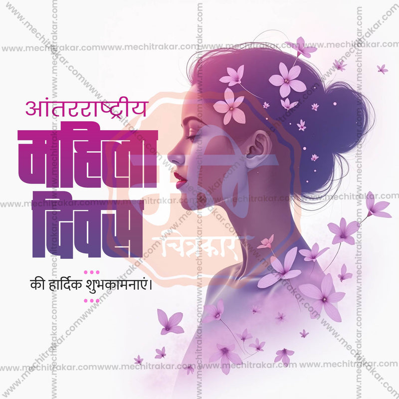 Load image into Gallery viewer, International Women&#39;s Day Social Media Templates | 10 PSD Bundle No.1 (Hindi) | Me Chitrakar-0225
