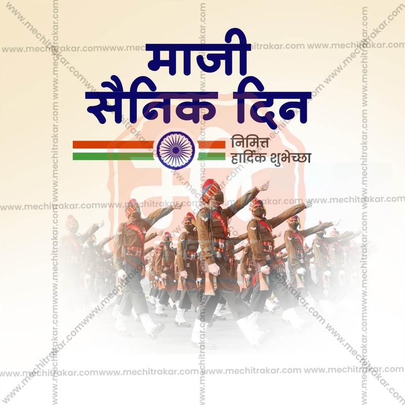 Load image into Gallery viewer, Professional Maji Sainik Din  Template Design for Social Media in Marathi, Hindi, and English - PSD and JPG by Me Chitrakar
