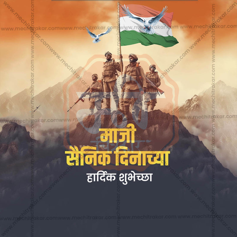 Load image into Gallery viewer, Professional Maji Sainik Din  Template Design in Marathi, Hindi, and English - High-Quality Editable PSD and JPG by Me Chitrakar
