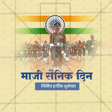 High-Quality Maji Sainik Din  editable Social Media Post in Marathi, Hindi, and English - PSD and JPG by Me Chitrakar