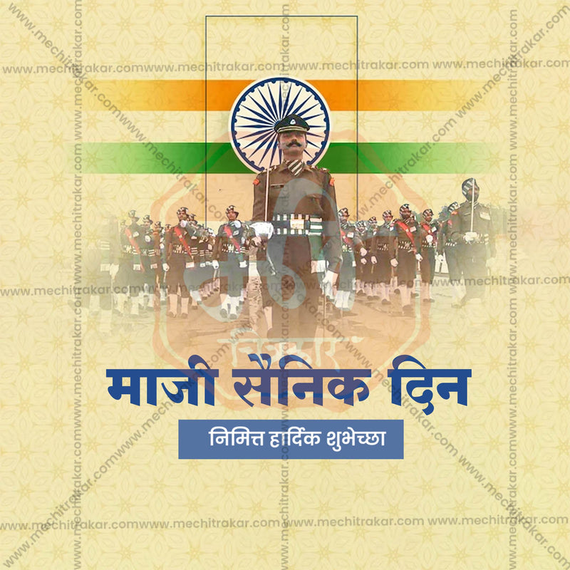 Load image into Gallery viewer, High-Quality Maji Sainik Din  editable Social Media Post in Marathi, Hindi, and English - PSD and JPG by Me Chitrakar
