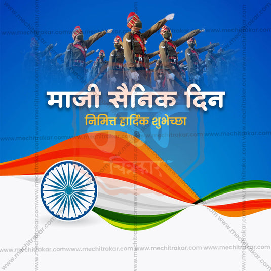 Stunning Maji Sainik Din  editable Banner in Marathi, Hindi, and English - Editable PSD and JPG by Me Chitrakar