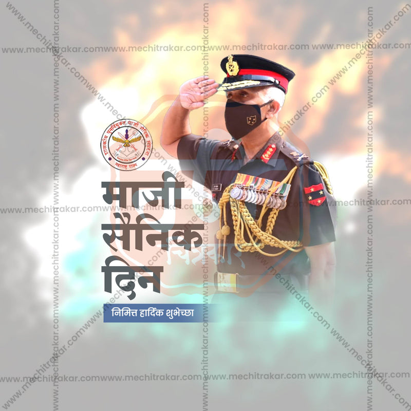 Load image into Gallery viewer, Beautiful Maji Sainik Din  Event Poster in Marathi, Hindi, and English - High-Quality Editable PSD and JPG by Me Chitrakar
