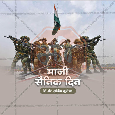 High-Quality Maji Sainik Din  editable Flyer in Marathi, Hindi, and English - Editable PSD and JPG by Me Chitrakar