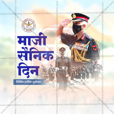 Professional Maji Sainik Din  Template Design in Marathi, Hindi, and English - High-Quality Editable PSD and JPG by Me Chitrakar