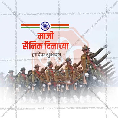 Professional Maji Sainik Din  Template Design for Social Media in Marathi, Hindi, and English - PSD and JPG by Me Chitrakar