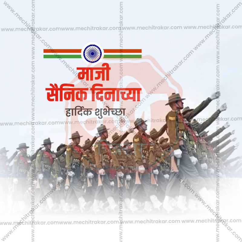 Load image into Gallery viewer, Professional Maji Sainik Din  Template Design for Social Media in Marathi, Hindi, and English - PSD and JPG by Me Chitrakar
