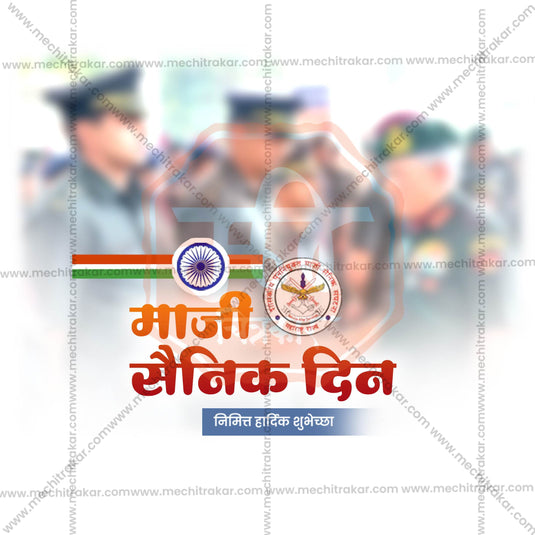 Stunning Maji Sainik Din  editable Banner in Marathi, Hindi, and English - Editable PSD and JPG by Me Chitrakar