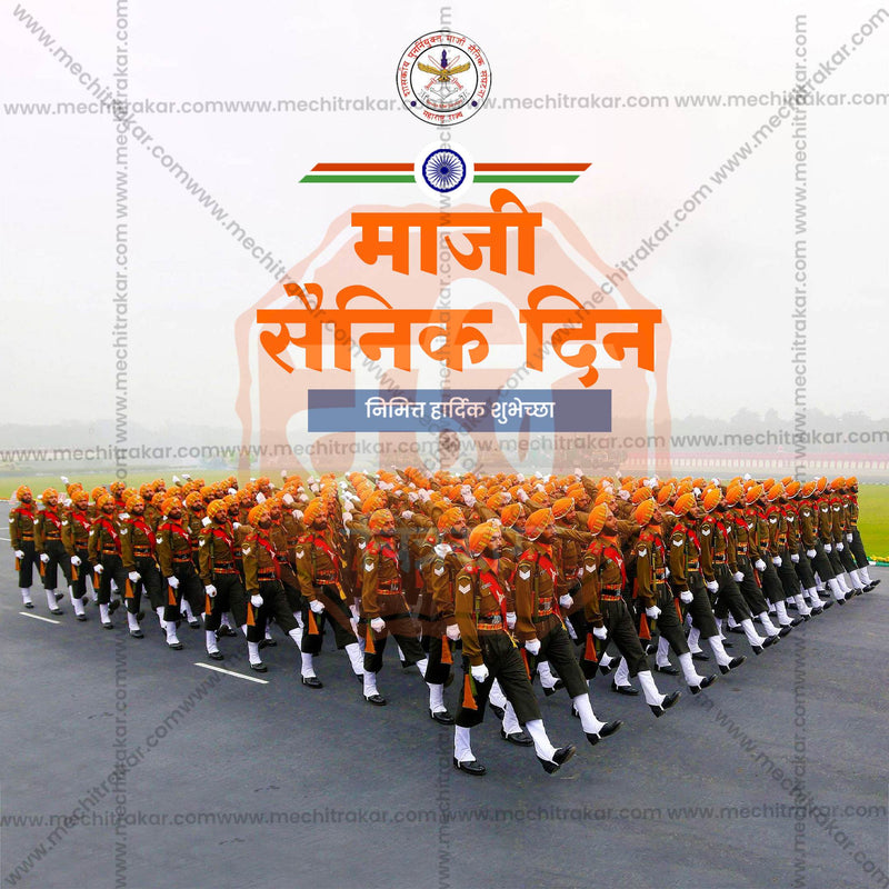 Load image into Gallery viewer, Beautiful Maji Sainik Din  Event Poster in Marathi, Hindi, and English - High-Quality Editable PSD and JPG by Me Chitrakar
