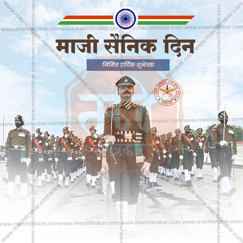 Load image into Gallery viewer, Attractive Maji Sainik Din  editable Banner in Marathi, Hindi, and English - PSD and JPG by Me Chitrakar
