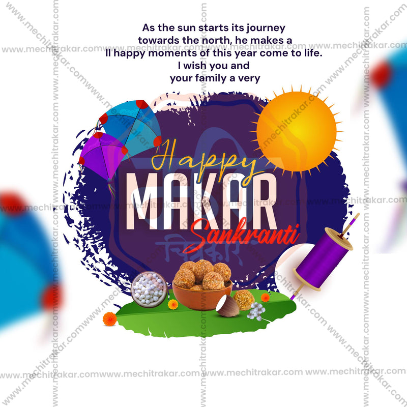 Load image into Gallery viewer, Premium Makar Sankranti editable Invitation in Marathi, Hindi, and English - Editable PSD and JPG by Me Chitrakar
