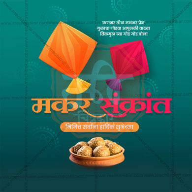 Professional Makar Sankranti Template Design in Marathi, Hindi, and English - High-Quality Editable PSD and JPG by Me Chitrakar