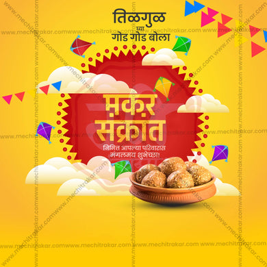 High-Quality Makar Sankranti editable Flyer in Marathi, Hindi, and English - Editable PSD and JPG by Me Chitrakar