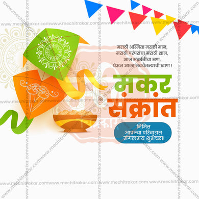 Stunning Makar Sankranti editable Banner in Marathi, Hindi, and English - Editable PSD and JPG by Me Chitrakar