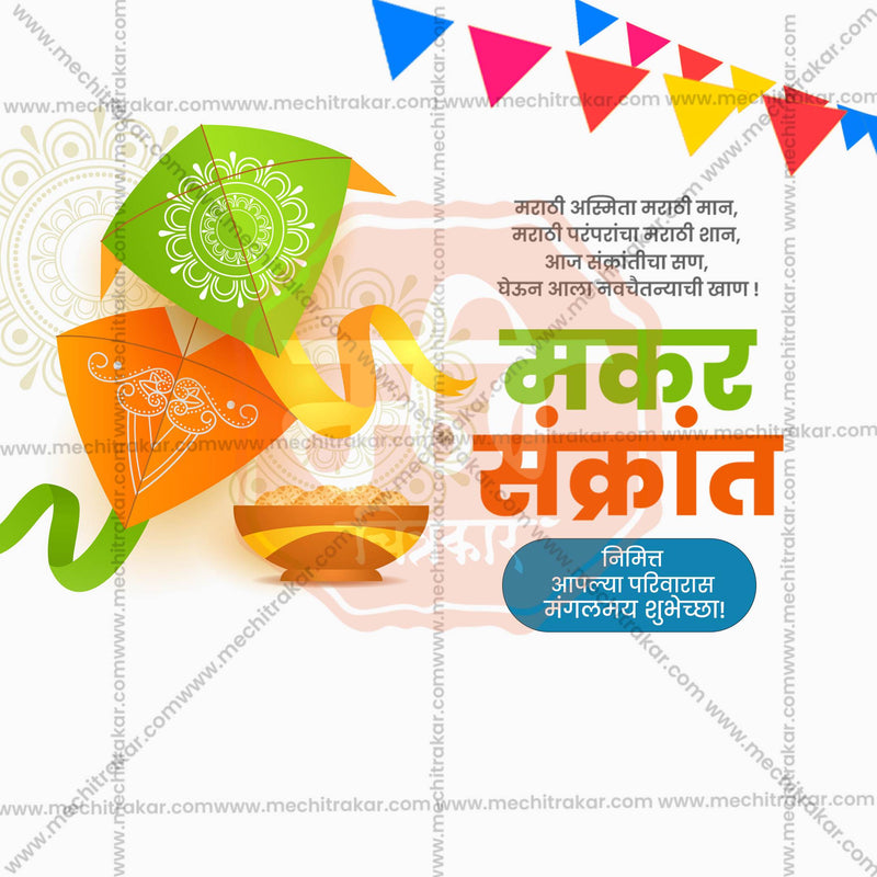 Load image into Gallery viewer, Stunning Makar Sankranti editable Banner in Marathi, Hindi, and English - Editable PSD and JPG by Me Chitrakar
