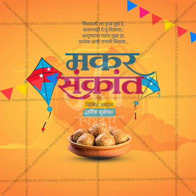 Stunning Makar Sankranti editable Banner in Marathi, Hindi, and English - Editable PSD and JPG by Me Chitrakar