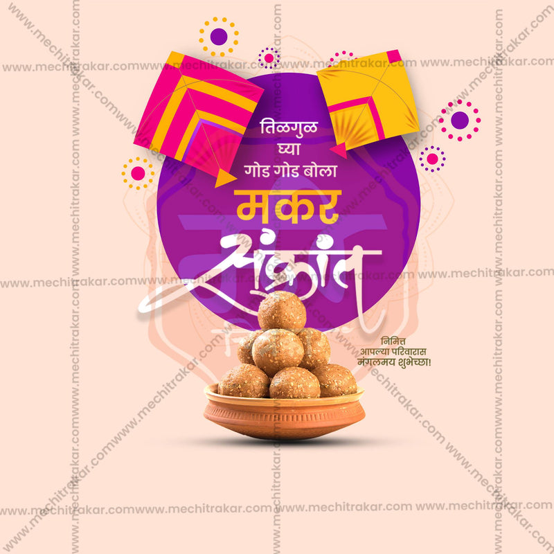 Load image into Gallery viewer, High-Quality Makar Sankranti editable Flyer in Marathi, Hindi, and English - Editable PSD and JPG by Me Chitrakar
