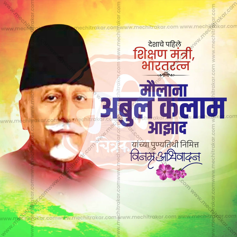 Load image into Gallery viewer, Maulana Abul Kalam Azad Punyatithi Social Media Templates | 10 PSD Bundle No.1 (Marathi) | Me Chitrakar-0225
