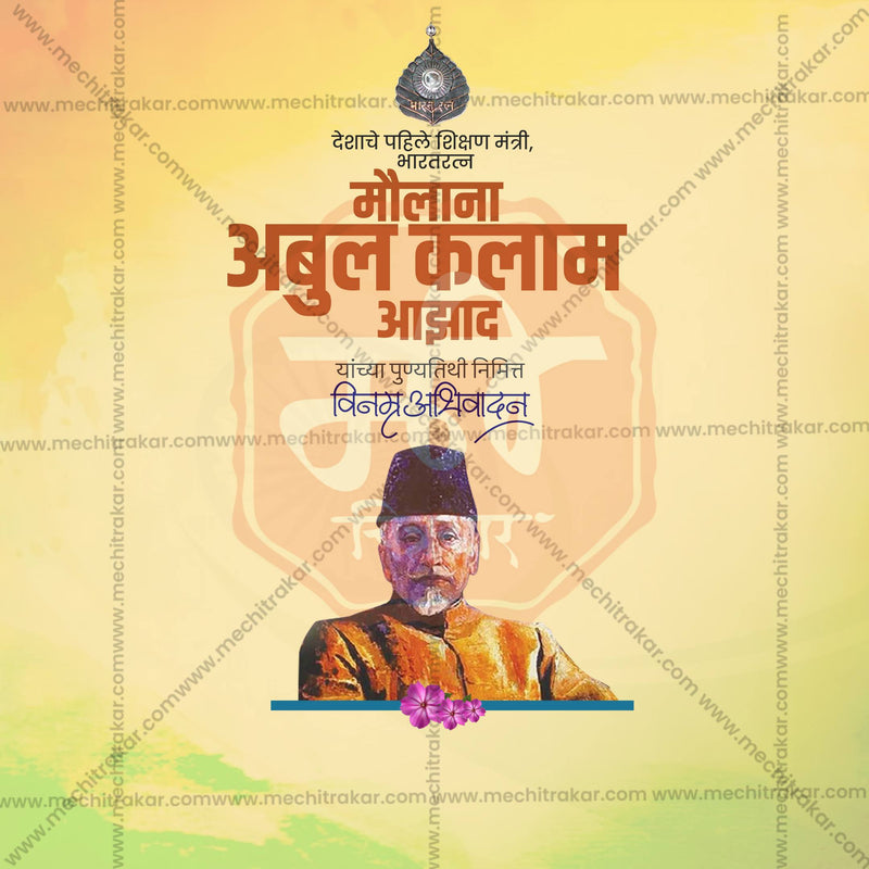 Load image into Gallery viewer, Maulana Abul Kalam Azad Punyatithi Social Media Templates | 10 PSD Bundle No.1 (Marathi) | Me Chitrakar-0225
