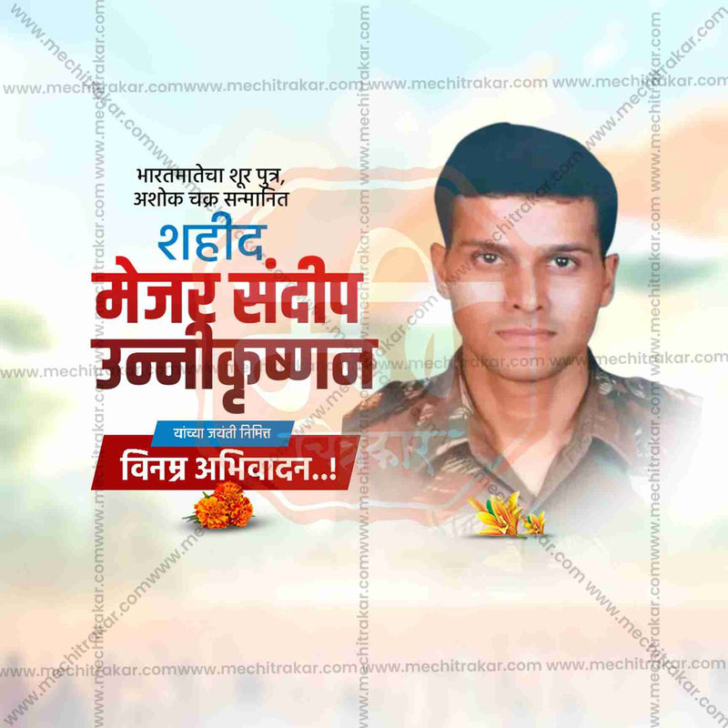 Load image into Gallery viewer, Major Sandeep Unnikrishnan Jayanti Social Media Templates | 10 PSD Bundle No.1 (Marathi) | Me Chitrakar-0325
