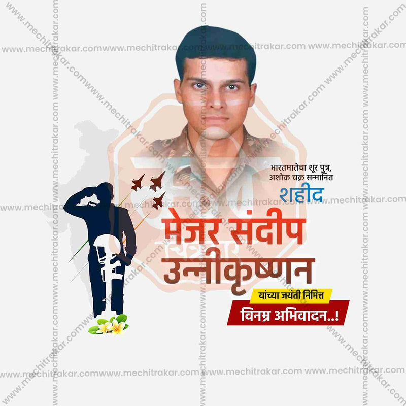 Load image into Gallery viewer, Major Sandeep Unnikrishnan Jayanti Social Media Templates | 10 PSD Bundle No.1 (Marathi) | Me Chitrakar-0325
