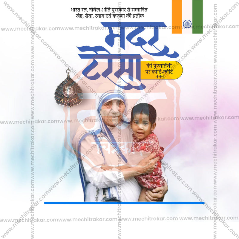 Load image into Gallery viewer, Stunning Mother Teresa Punyatithi Festival Banner in Marathi, Hindi, and English - Editable PSD and JPG by Me Chitrakar
