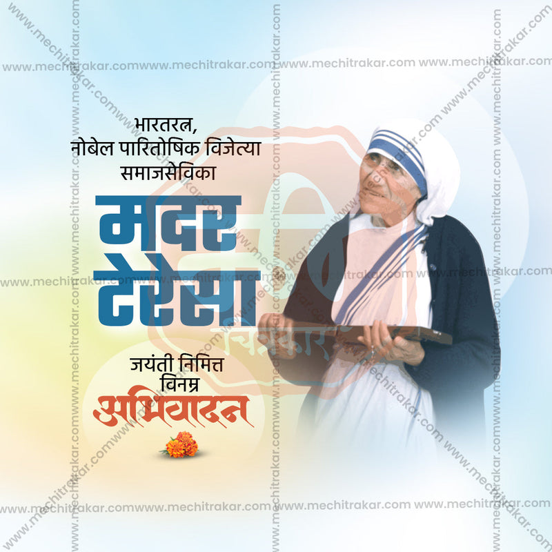 Load image into Gallery viewer, Professional Mother Teresa Punyatithi Template Design in Marathi, Hindi, and English - High-Quality Editable PSD and JPG by Me Chitrakar
