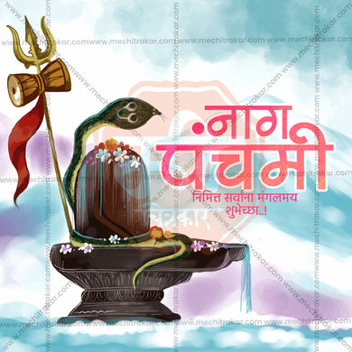 Elegant Naga Panchami Flyer Design in Marathi, Hindi, and English - High-Quality PSD and JPG by Me Chitrakar