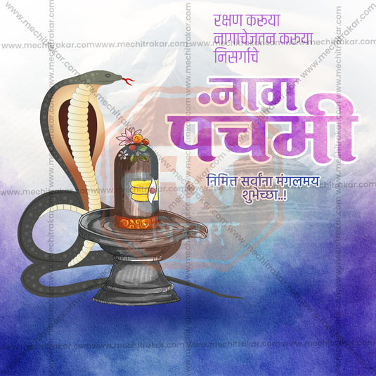 High-Quality Naga Panchami Festival Flyer in Marathi, Hindi, and English - Editable PSD and JPG by Me Chitrakar