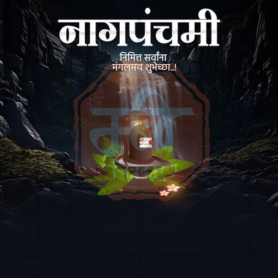 Professional Naga Panchami Template Design in Marathi, Hindi, and English - High-Quality Editable PSD and JPG by Me Chitrakar