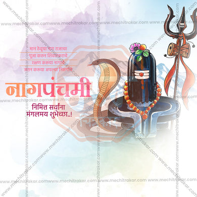 High-Quality Naga Panchami Festival Social Media Post in Marathi, Hindi, and English - PSD and JPG by Me Chitrakar